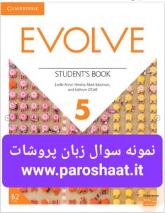 نمونه سوال ایوالو ۵