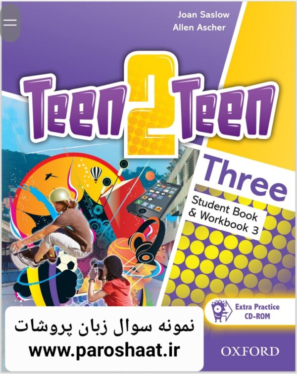 نمونه سوالات Teen 2 Teen 3