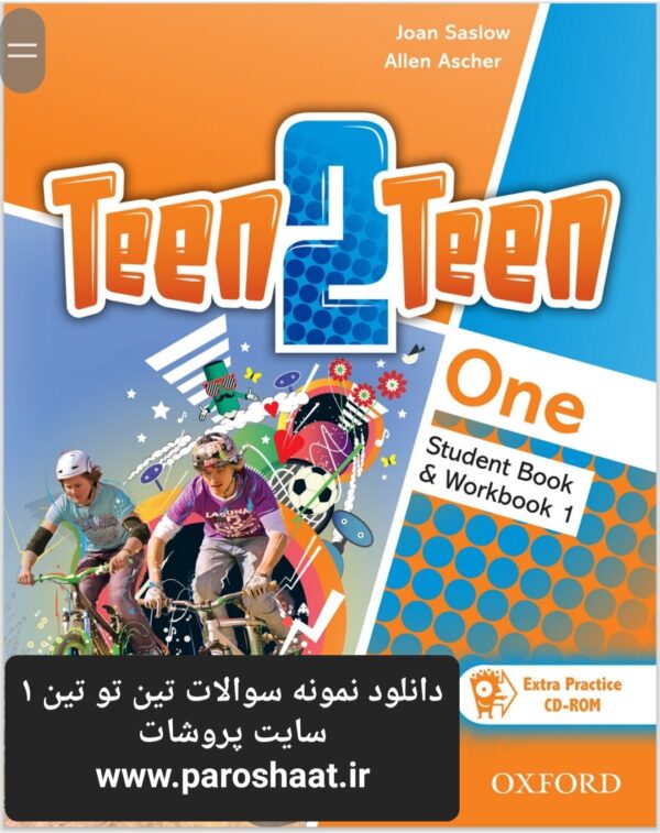 دانلود نمونه سوال Teen2Teen 1 تمام دروس | آزمون درس ۱ تا ۱۲ با پاسخنامه + PDF