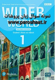 نمونه سوال Wider World 1